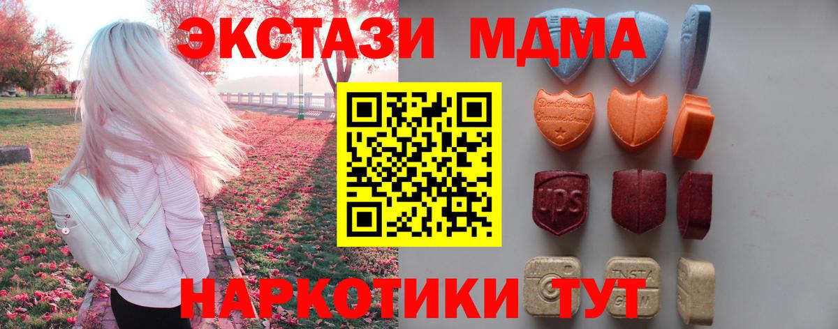 ЭКСТАЗИ круглые Ишимбай