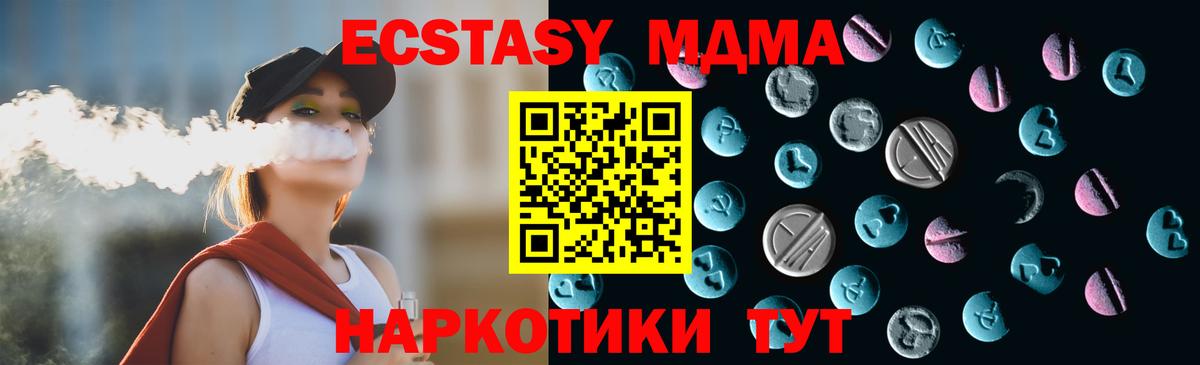 цены   Экстази Cube  Вход с VPN  Ишимбай  ЭКСТАЗИ 