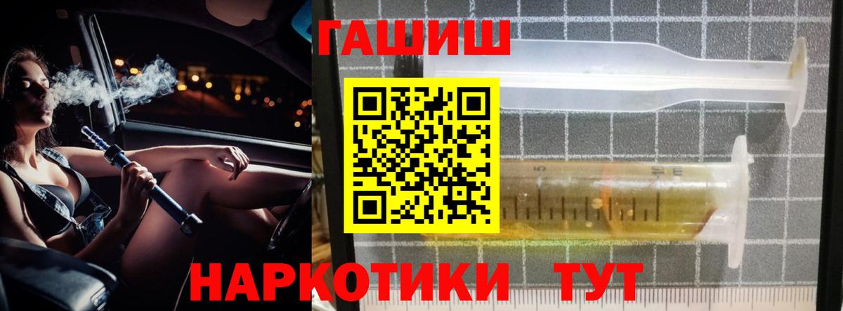 ГАШИШ гашик Ишимбай