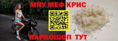 jwh Краснознаменск
