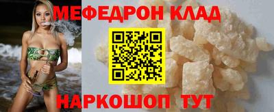 MDMA Premium VHQ Краснодар