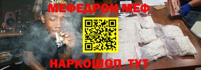 круглые Краснокаменск
