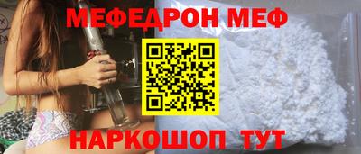 jwh Краснознаменск