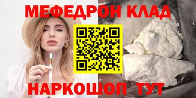 круглые Краснокаменск