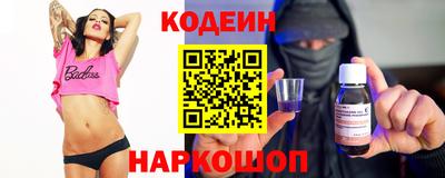 круглые Краснокаменск