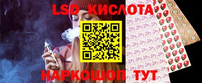круглые Краснокаменск