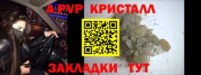 таблы Тайшет