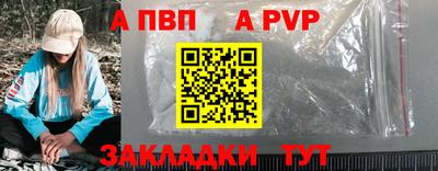 круглые Краснокаменск