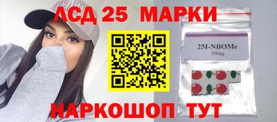 круглые Краснокаменск