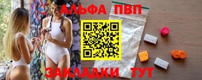 круглые Краснокаменск