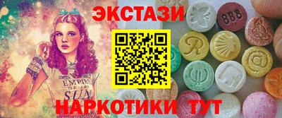 круглые Краснокаменск