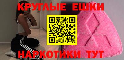 круглые Краснокаменск