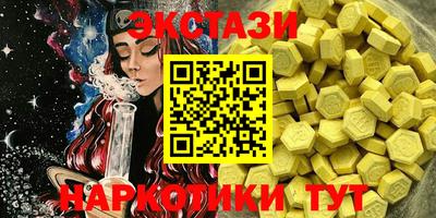 MDMA Premium VHQ Краснодар
