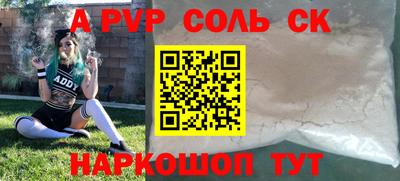 круглые Краснокаменск