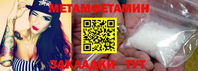 каннабис Тавда