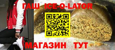 круглые Краснокаменск