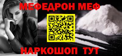 jwh Краснознаменск