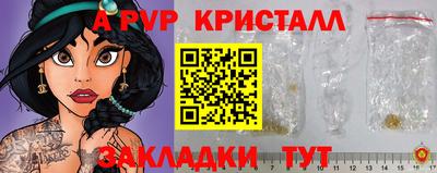 jwh Краснознаменск