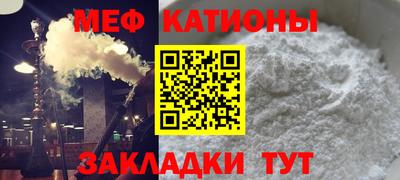круглые Краснокаменск