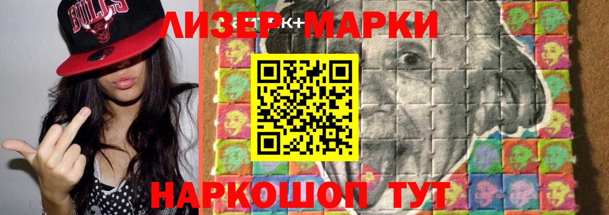 LSD-25 экстази кислота Ишимбай
