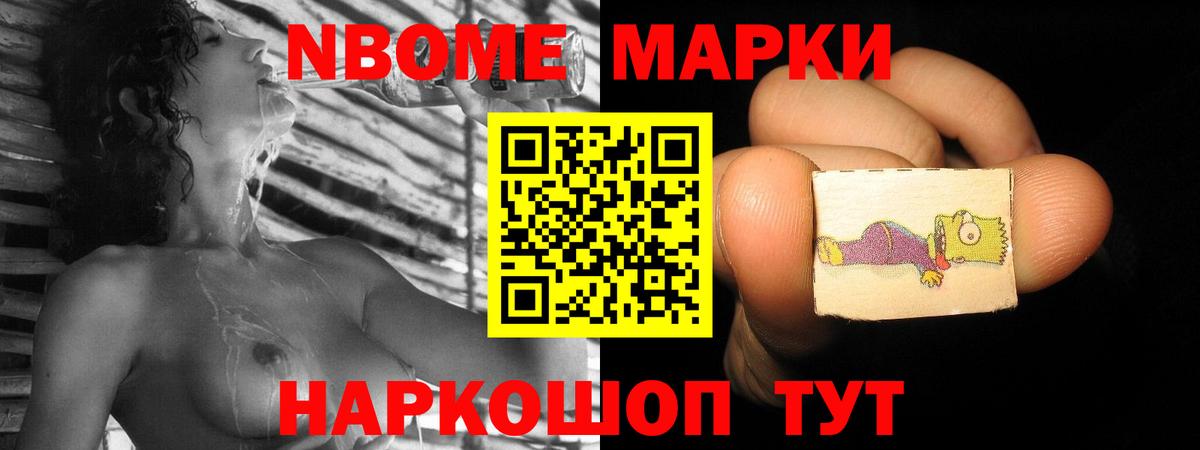 БУТИРАТ Ишимбай