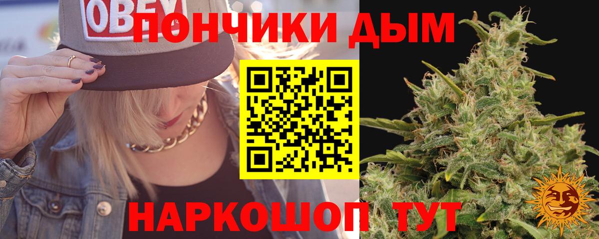 Ишимбай  Каннабис White Widow  МАРИХУАНА MAZAR  Вход с VPN 
